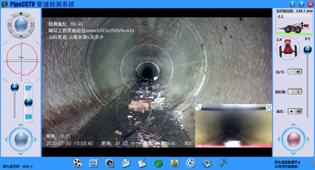 邱县管道CCTV检测专家-炜誉市政工程有限公司