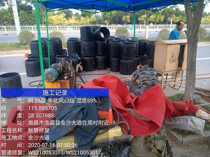 邱县管道短管置换-管道顶管-炜誉市政