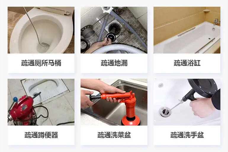 邱县下水道疏通电话【管道疏通】24h专业上门服务